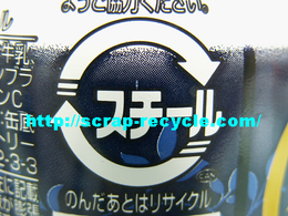スクラップ 買取